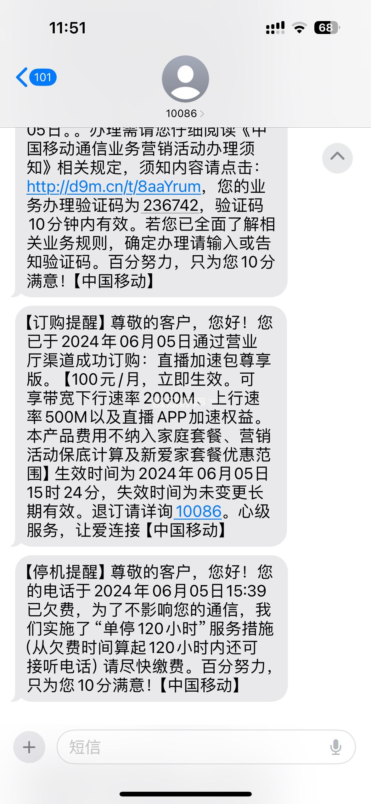 移动宽带维修投诉电话,投诉移动宽带最狠的办法