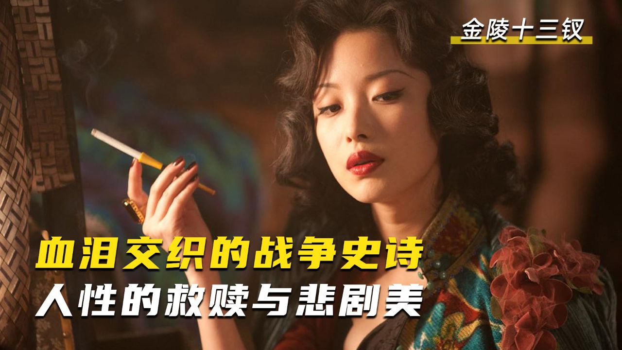 金陵十三钗规则,金陵十三钗行酒令规则