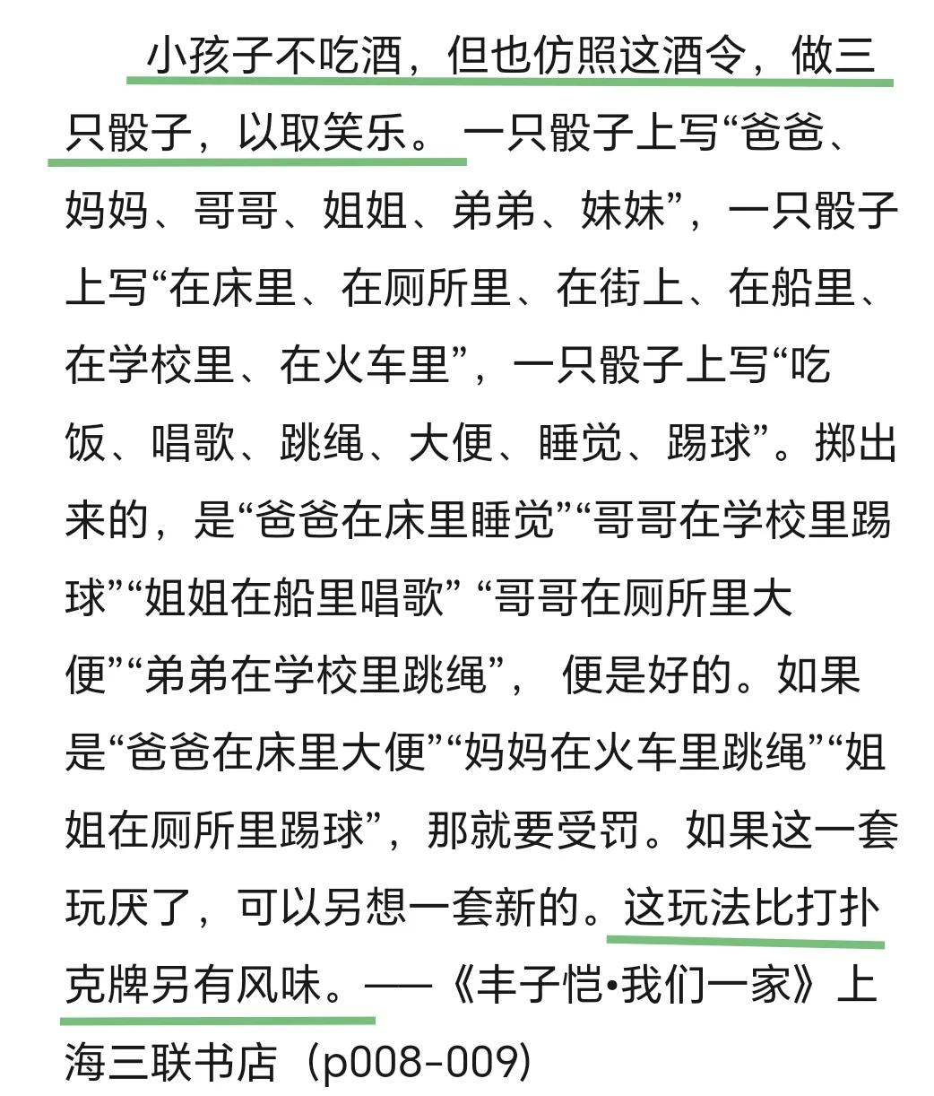 行酒令怎么玩,行酒令怎么玩儿