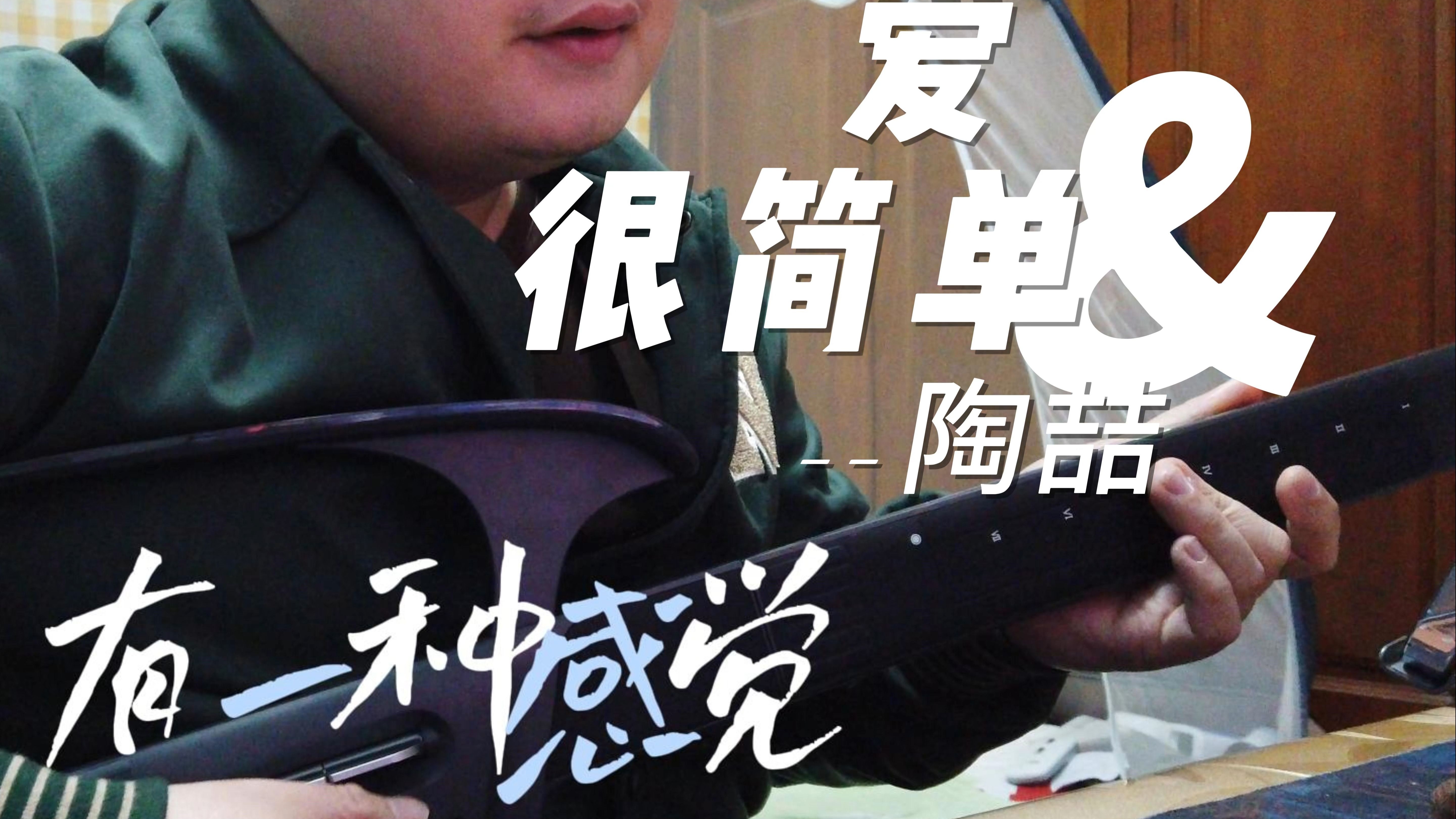 陶喆丧子,陶喆父亲