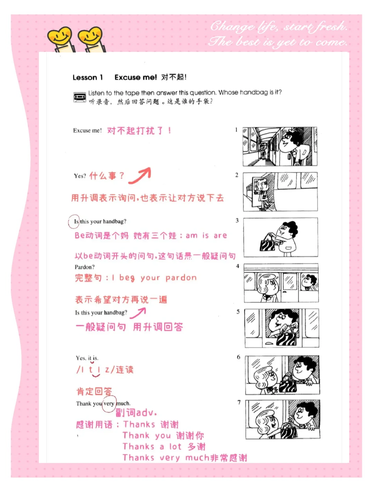 新概念1适合几年级,新概念1学完是什么水平