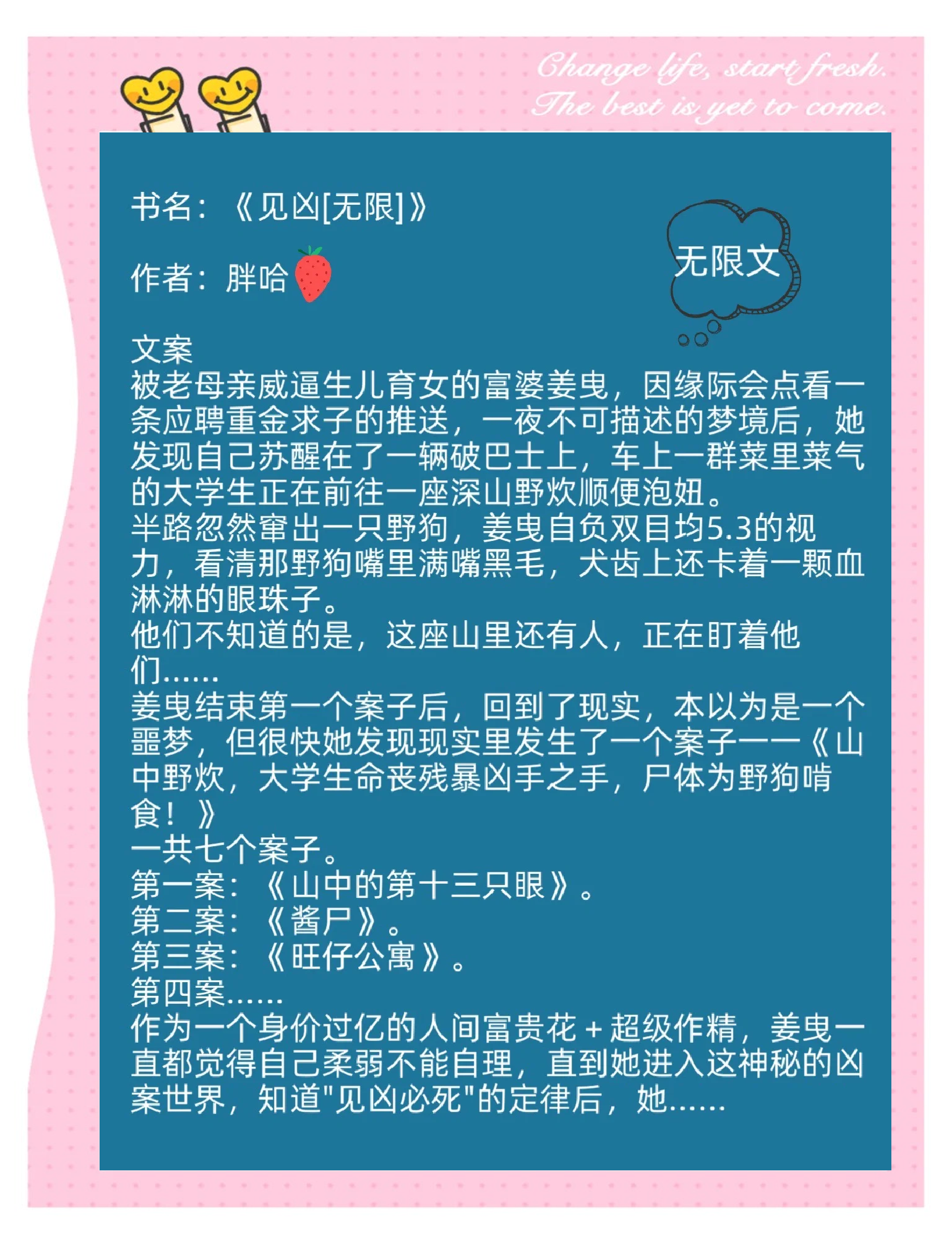 下架的小说哪里找,请问下架的小说哪里可以看到