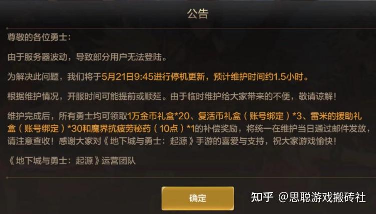 dnf制裁15天变成1小时,dnf制裁15天第二天自己解除了
