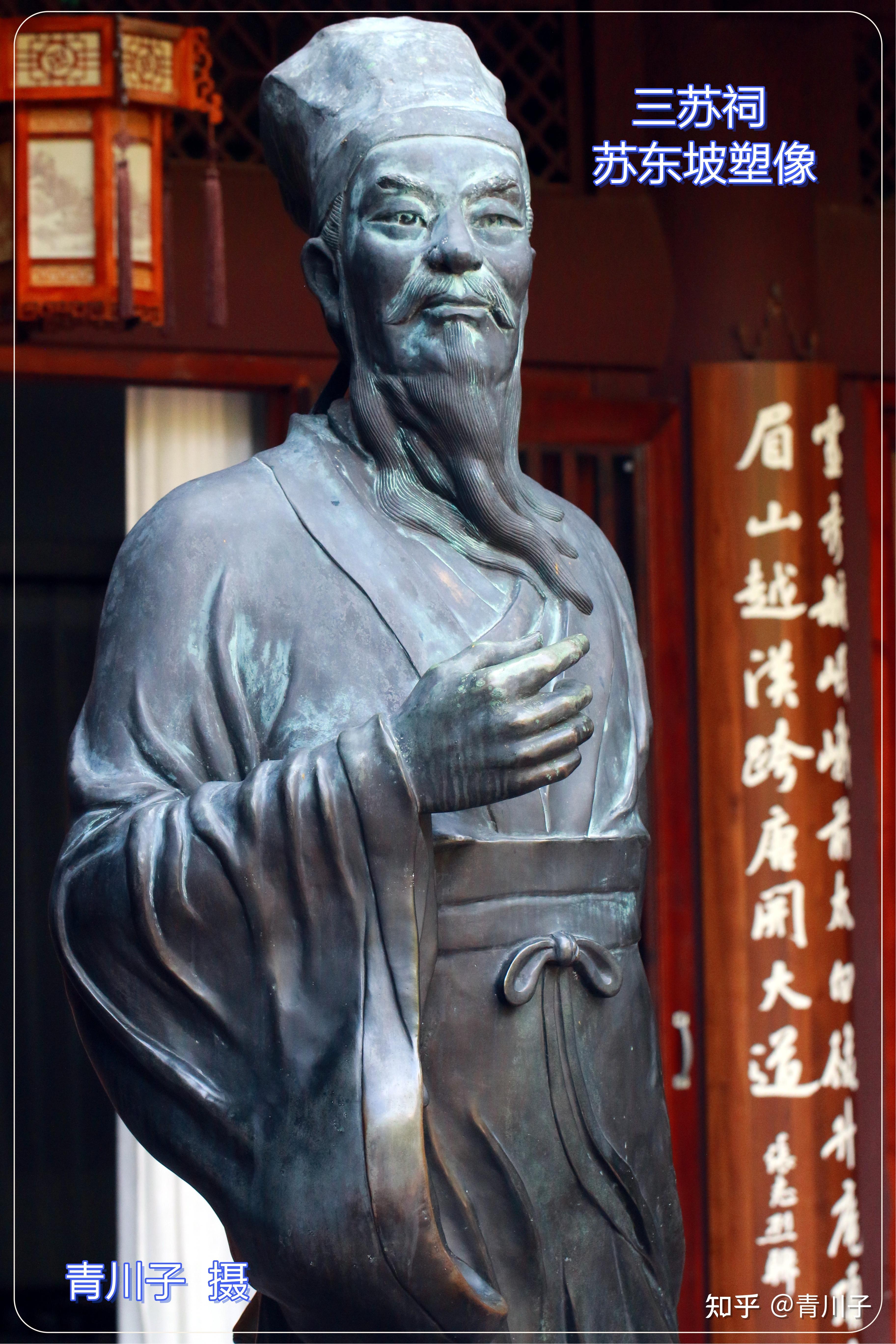 三苏是指哪三个人,三苏是指哪三个人什么关系