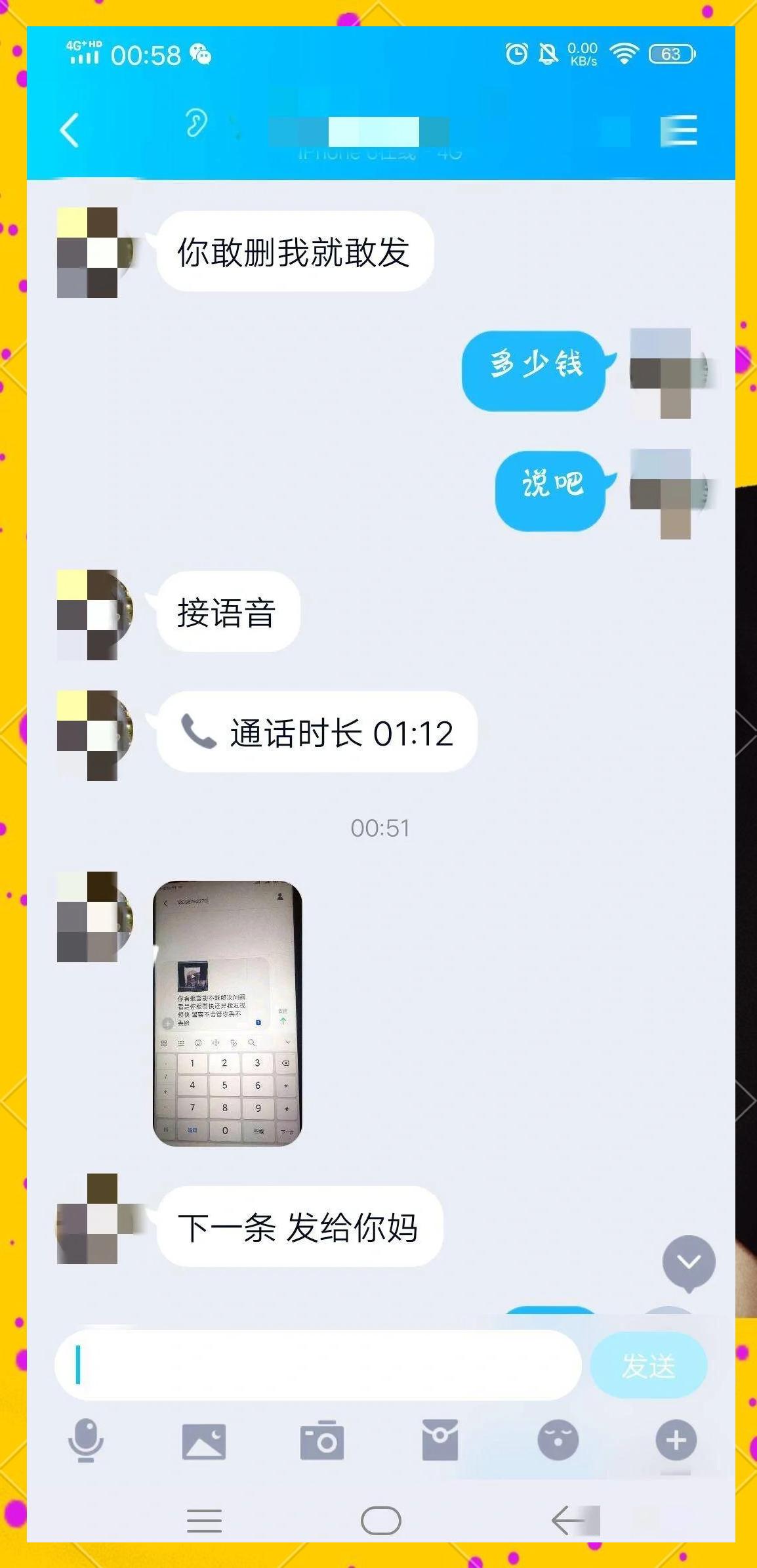 被骗了30万一无所有了,我被骗了30多万钱能追回来吗