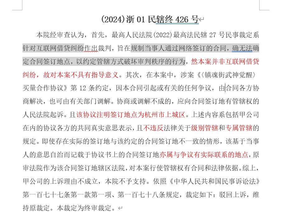 请律师注意的陷阱,找律师收费价目表