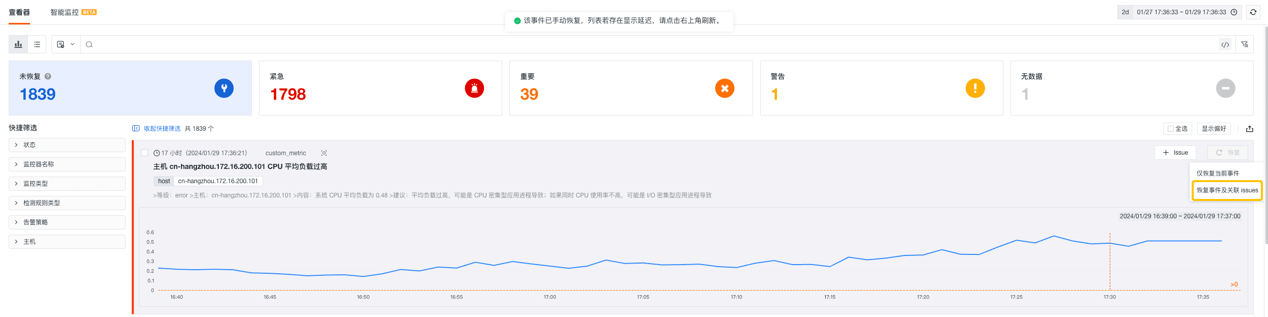 云更新,云更新无盘系统