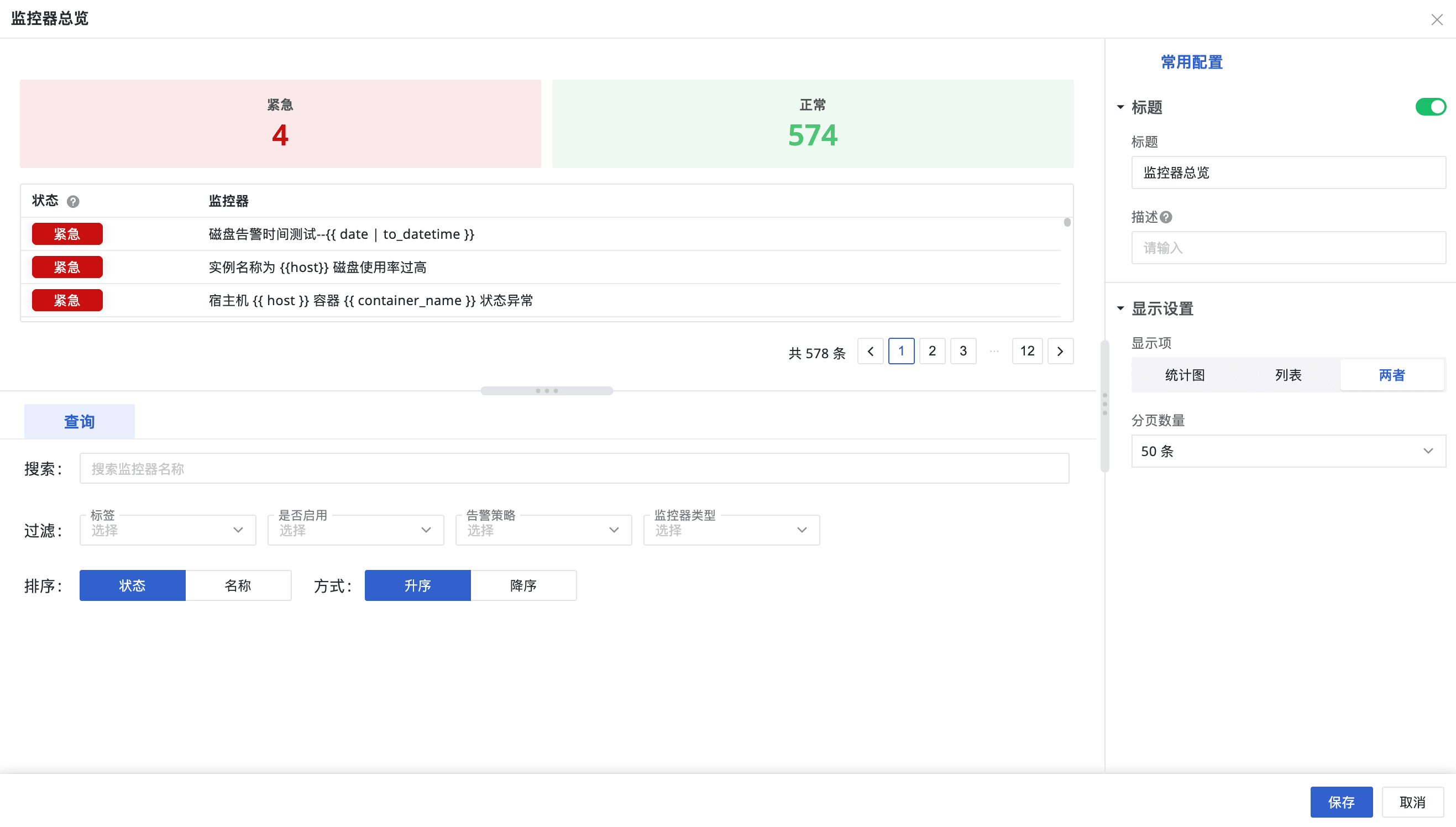 云更新,云更新无盘系统