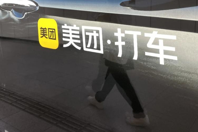 美团打车司机要求,美团打车司机要求什么学历
