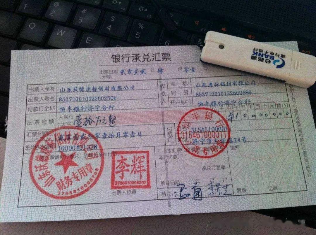 承兑到期怎么兑现,承兑到期怎么兑现网上操作