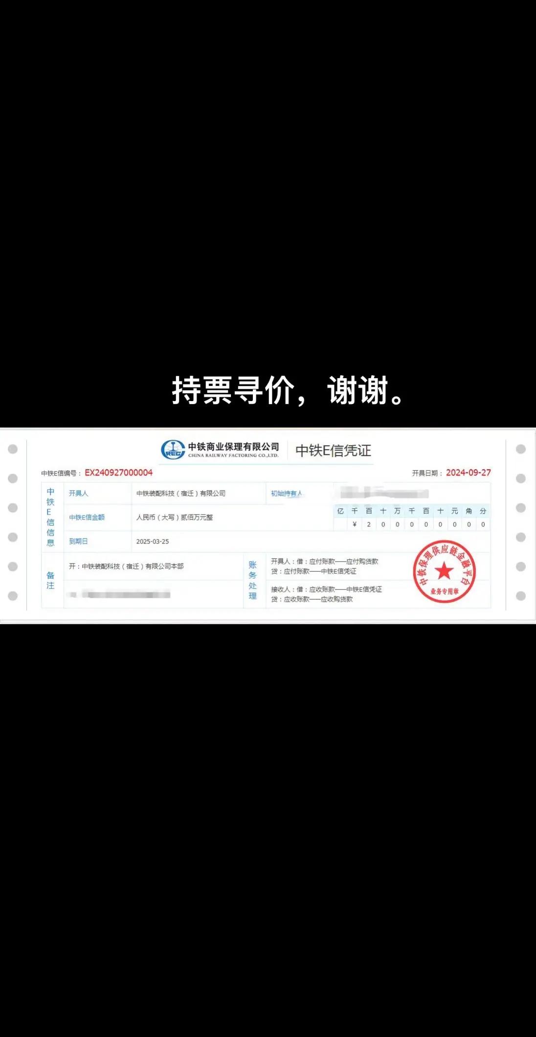 承兑到期怎么兑现,承兑到期怎么兑现网上操作