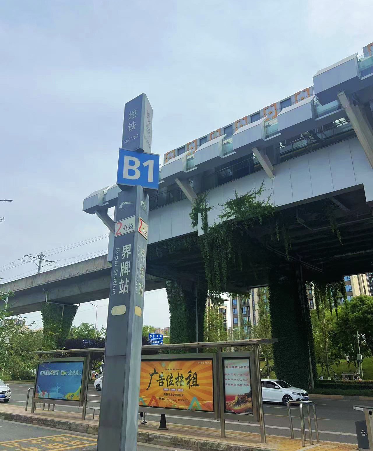 界牌,界牌关