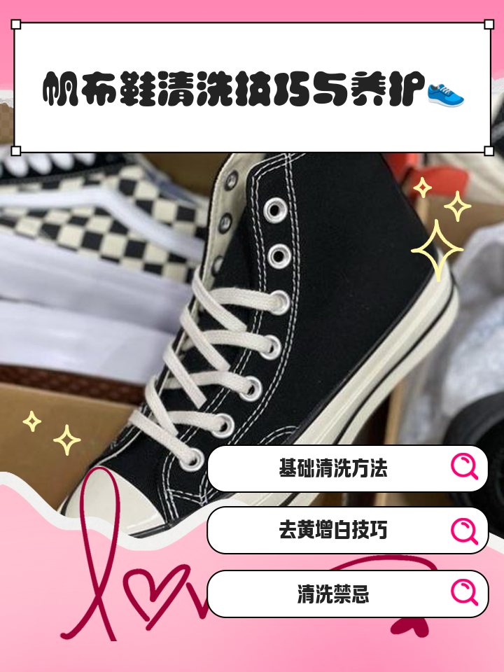 布鞋怎么洗,布鞋可以水洗吗