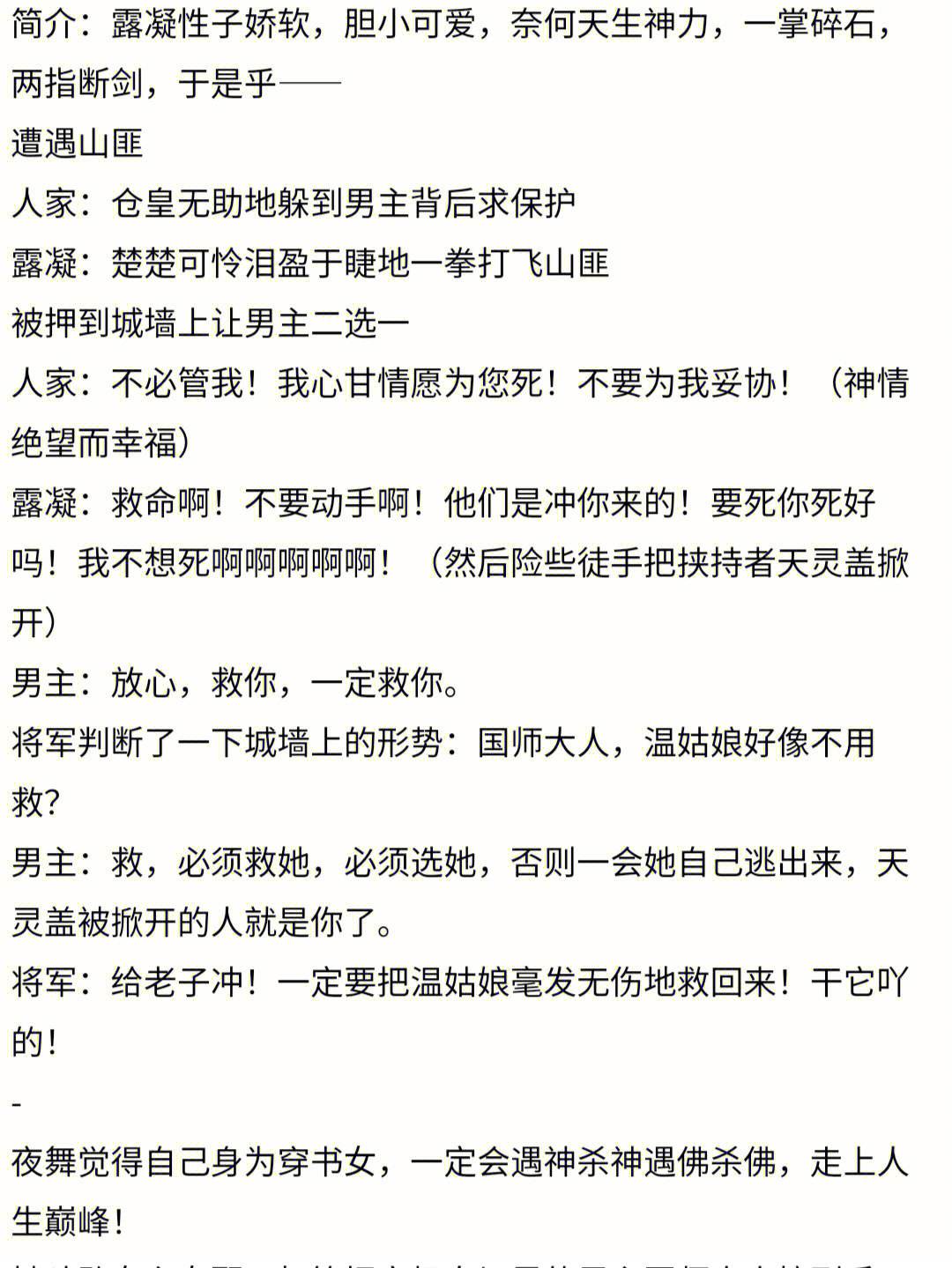 主角逆天容貌倒追小说,主角隐藏逆天容貌小说