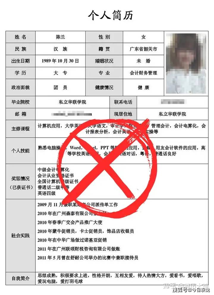 女生简历兴趣爱好,女生简历兴趣爱好精简