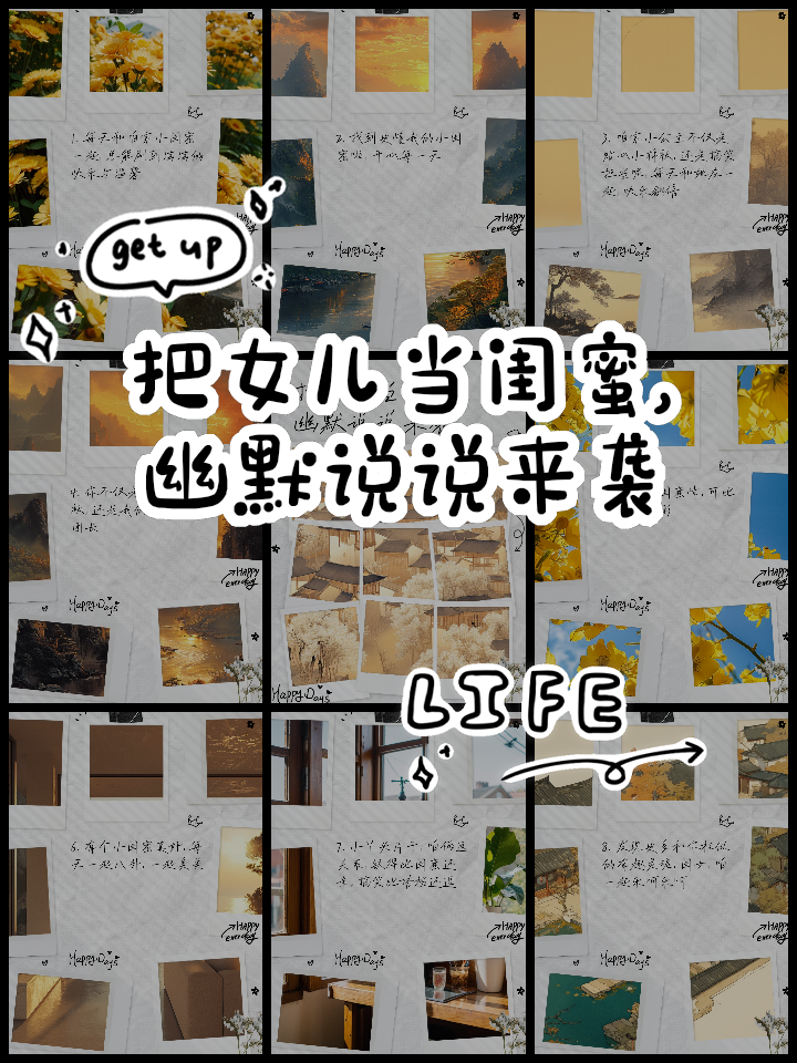 两个女儿好不好,两个女儿的好处与坏处