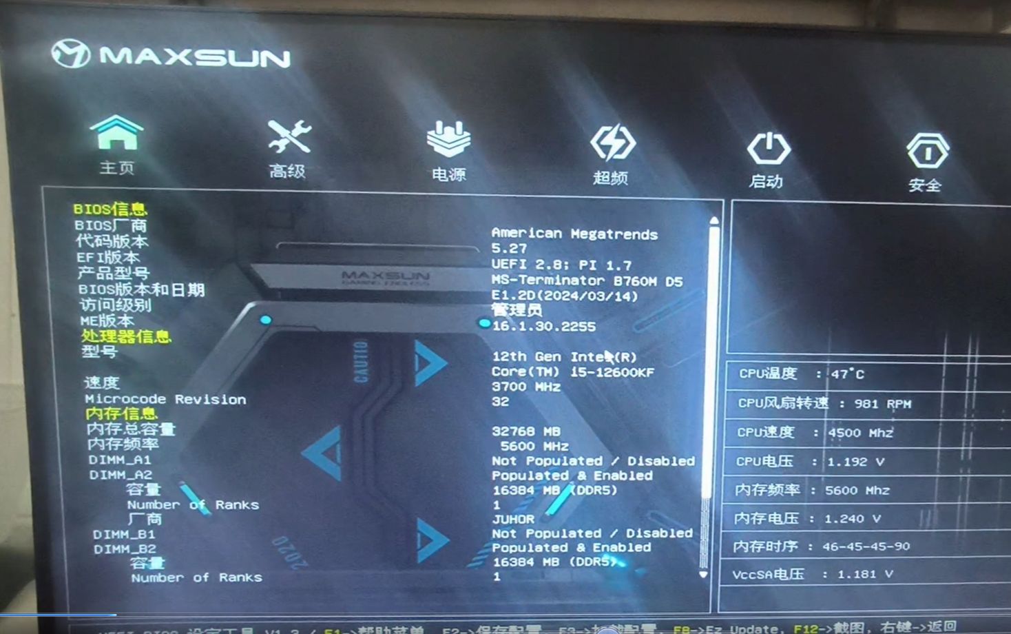昂达主板bios设置,昂达主板bios设置详细