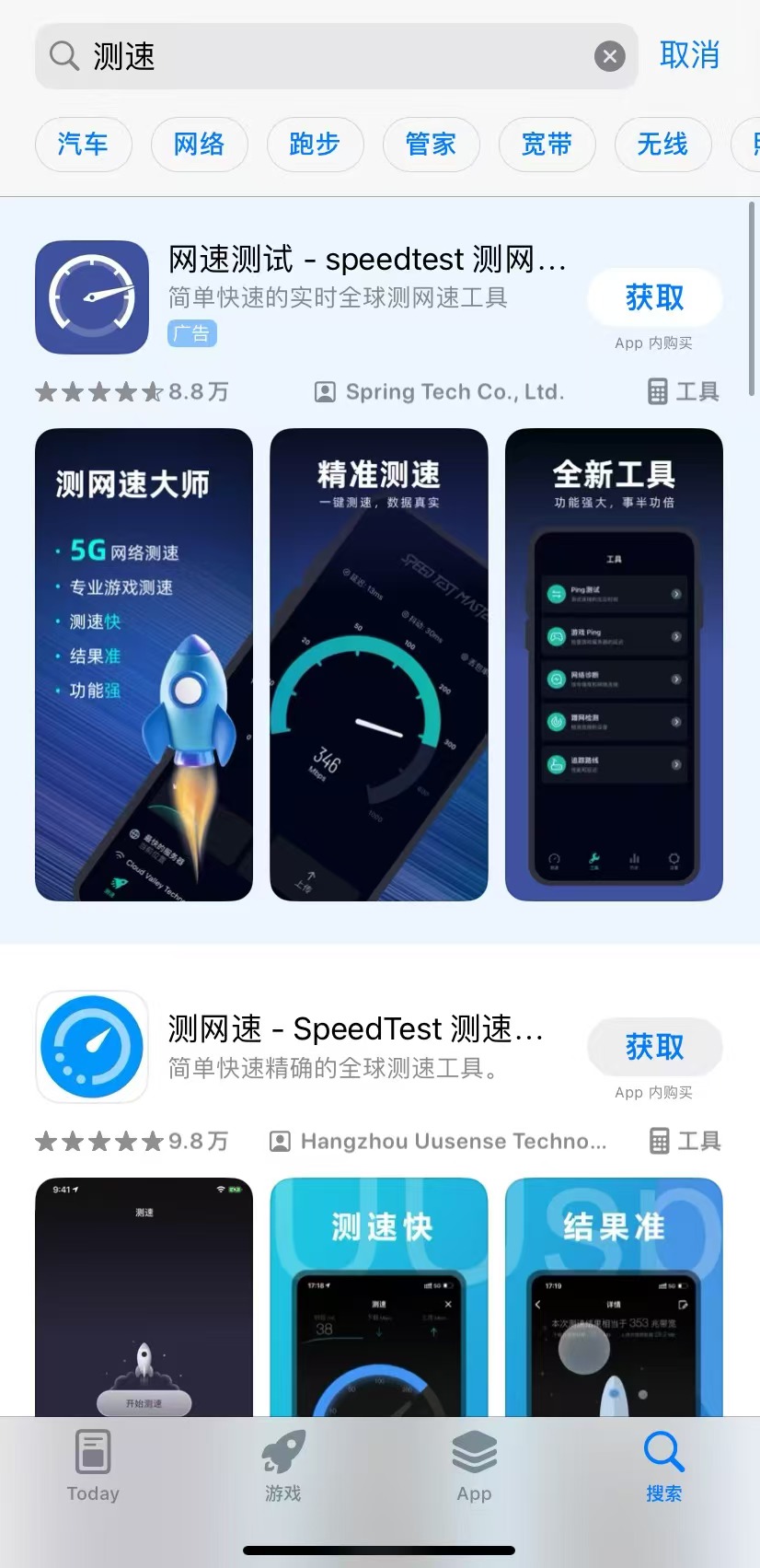 wifi怎么限制别人网速,用别人的wifi被限速了