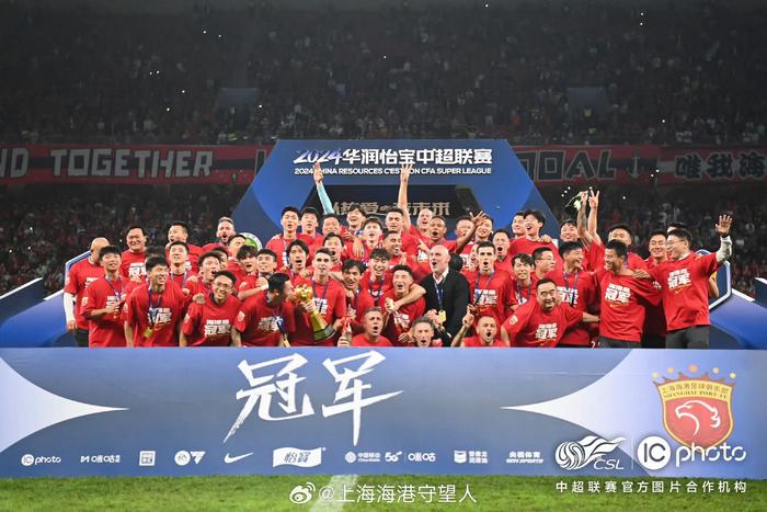 上港亚冠赛程,上港亚冠比赛结果