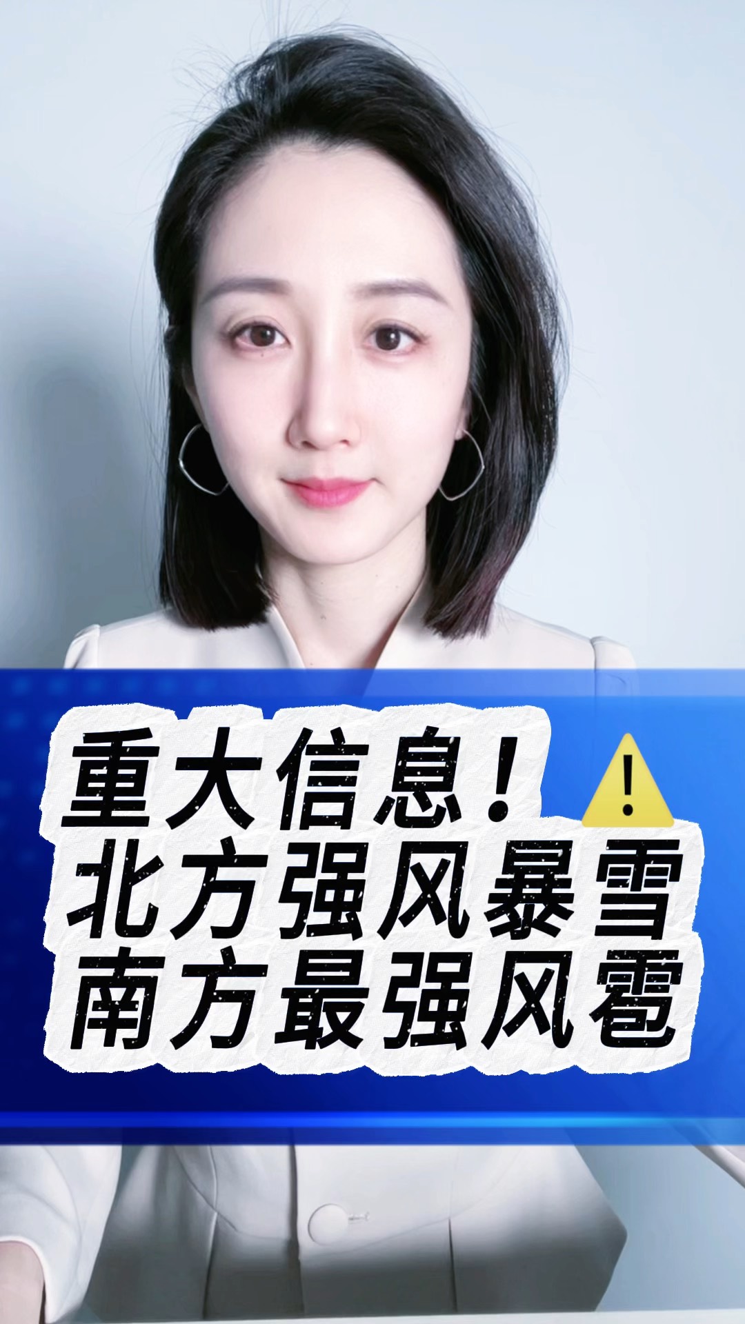 最强冷空气来袭,今年最强冷空气来袭