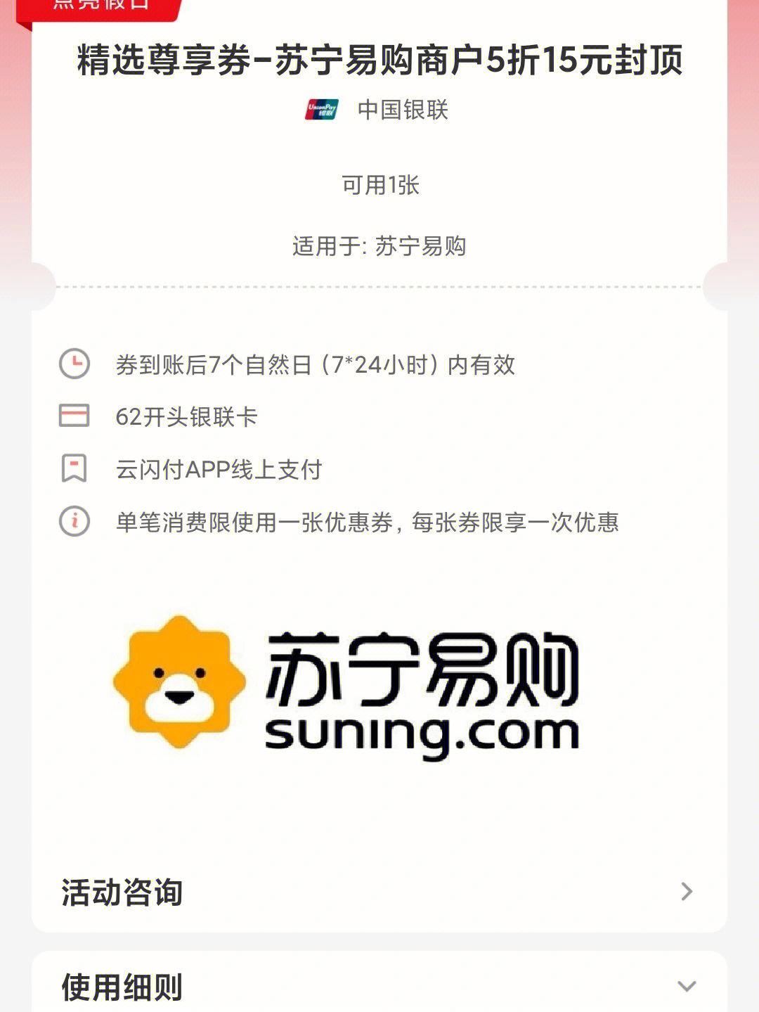 小灵通怎么充话费,小灵通漫游未来思维导图