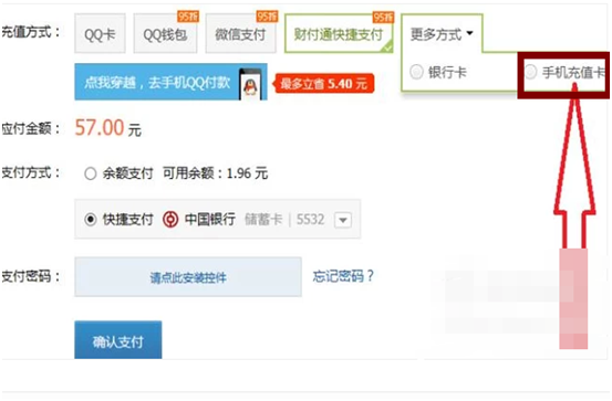 小灵通怎么充话费,小灵通漫游未来思维导图