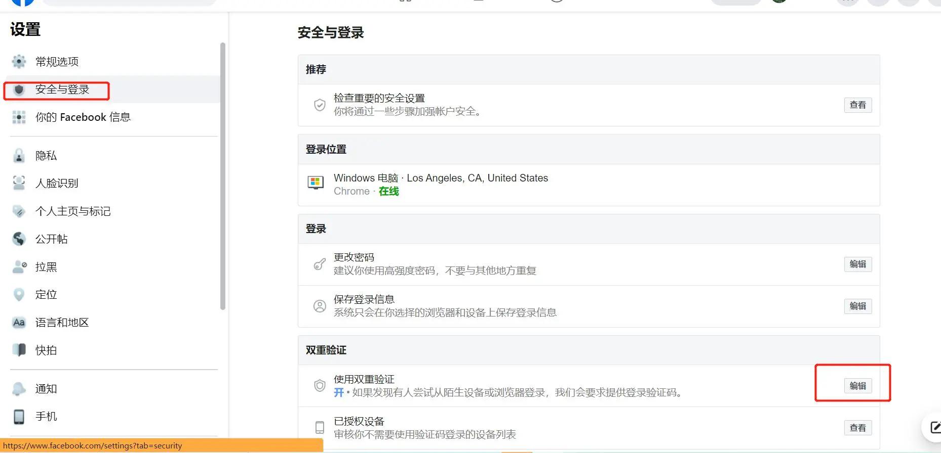 注册facebook账号,facebook账号注册官网