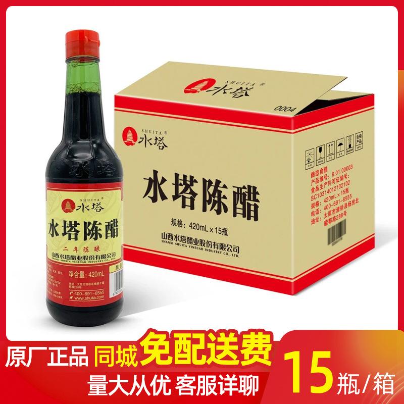 山西陈醋哪个牌子好,山西名牌陈醋排行