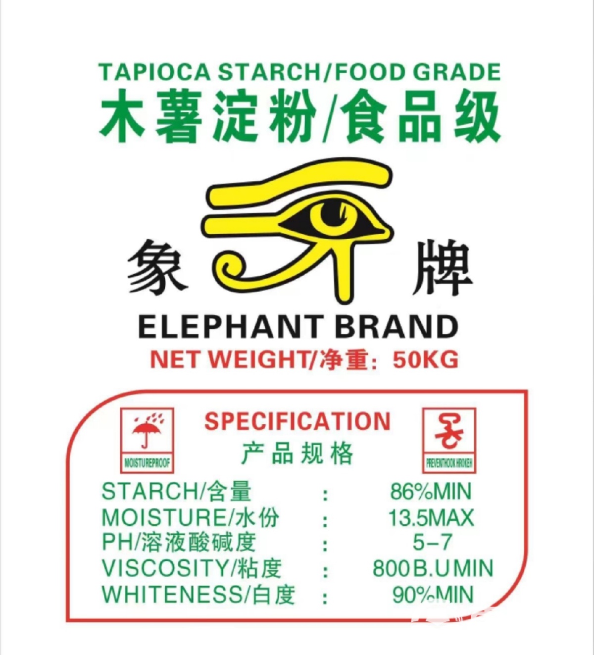 木薯粉是什么粉,木薯为什么叫癌中之王