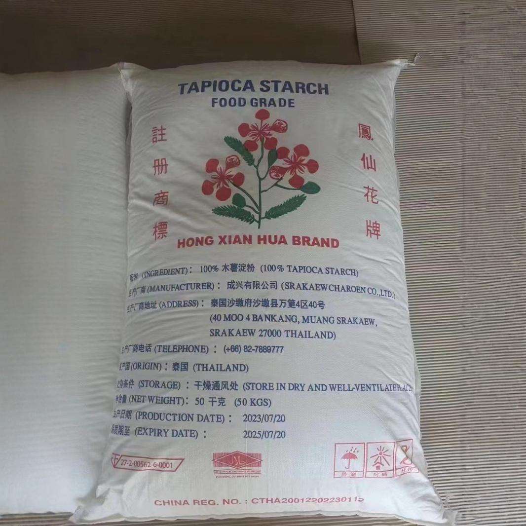 木薯粉是什么粉,木薯为什么叫癌中之王