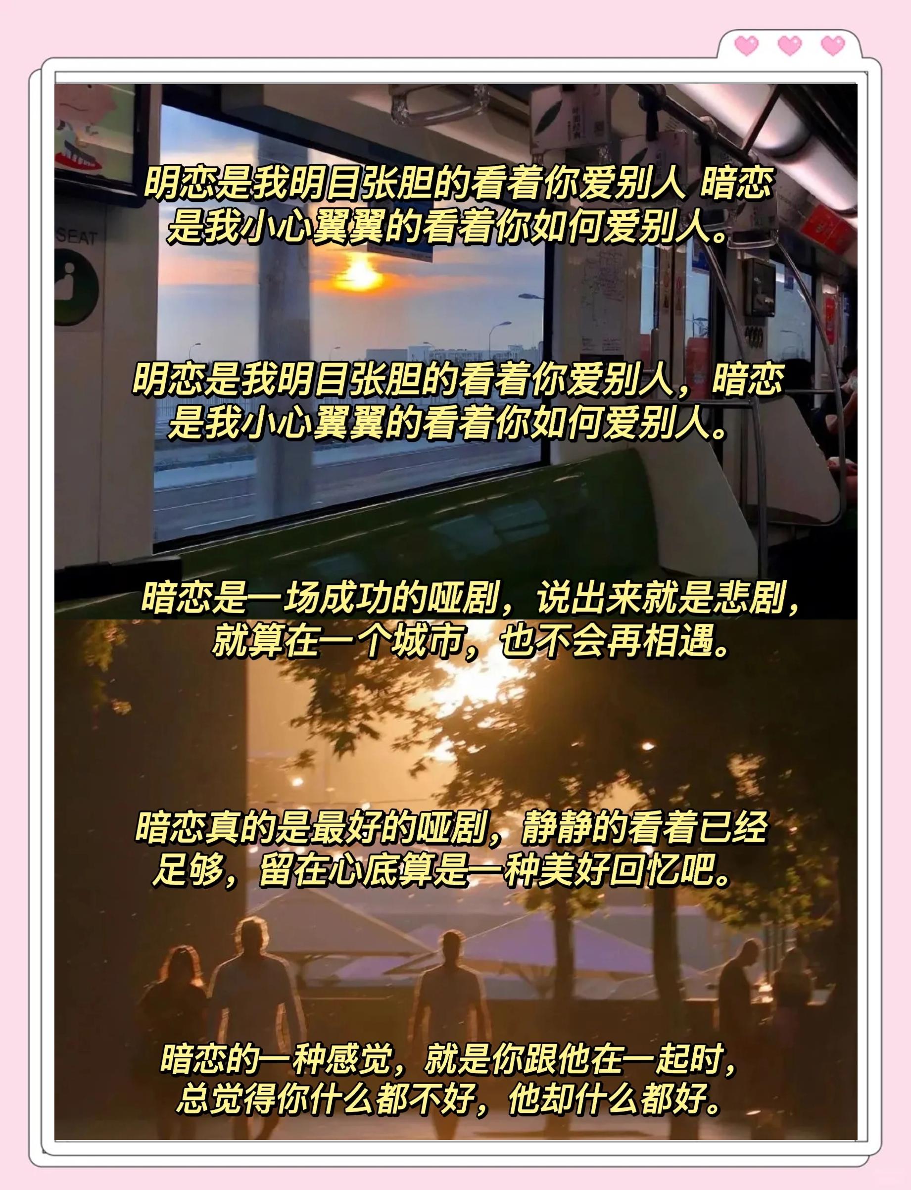 暗恋一个人怎么办,暗恋一个人怎么办又不敢说