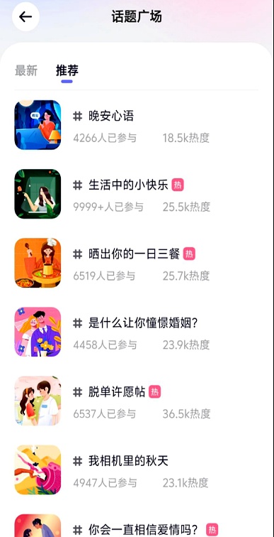 相亲网站靠谱吗,相亲网站留电话
