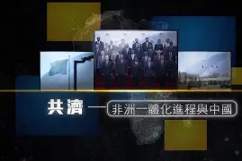 共济会中国成员名单泄露的简单介绍