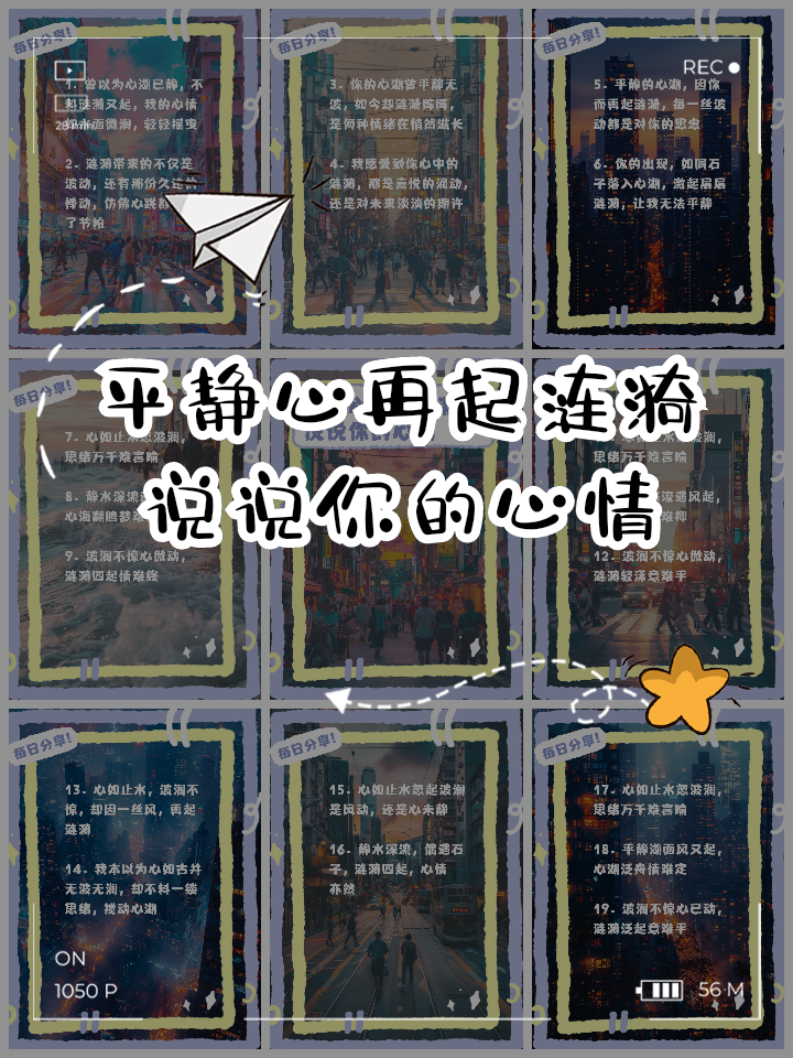 心有涟漪下一句是什么,心有涟漪下一句是什么意思