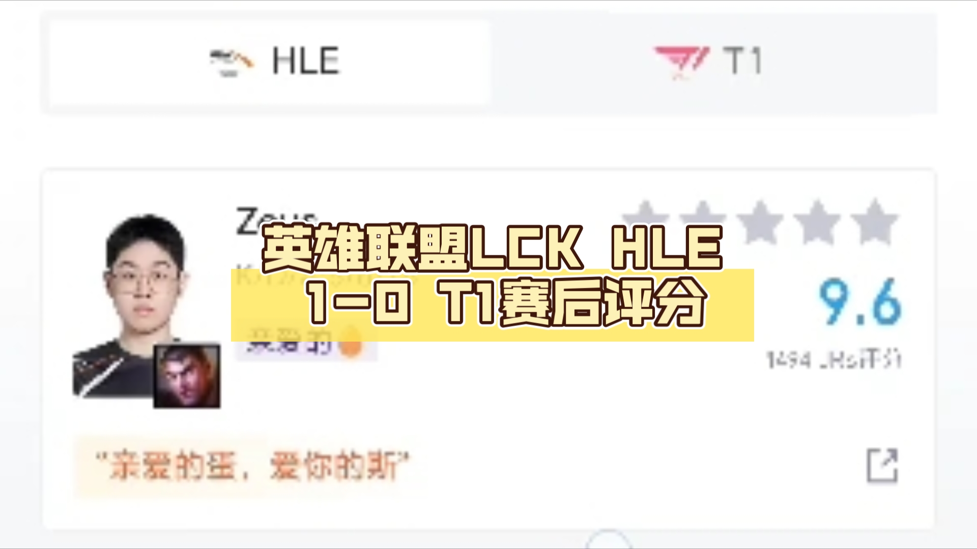 lol评分怎么算,新版本lol评分计算公式