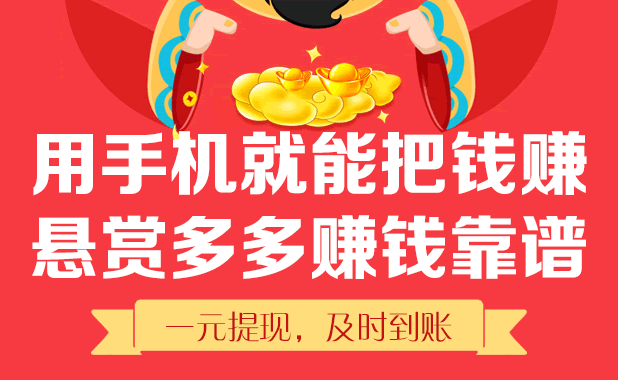 众人帮安全吗,创客众人帮赚钱安全吗