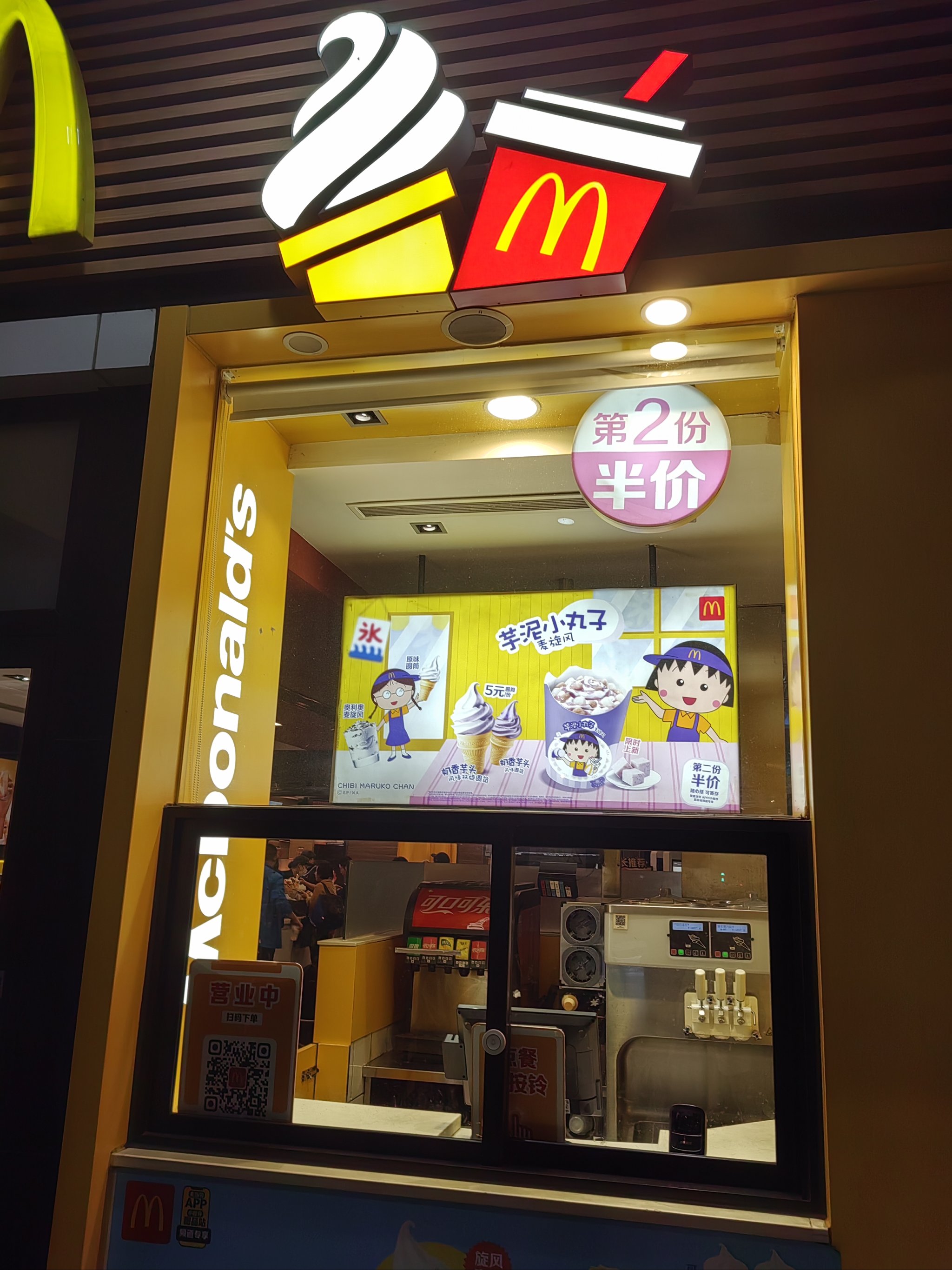 麦当劳兼职17块一小时,麦当劳兼职168小时