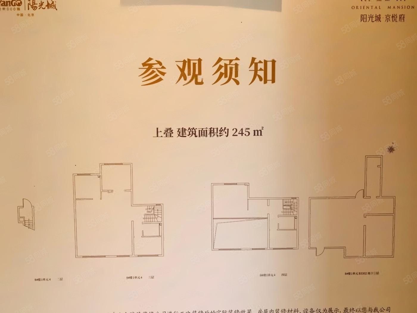 京大平面,北京市综合邮件处理中心