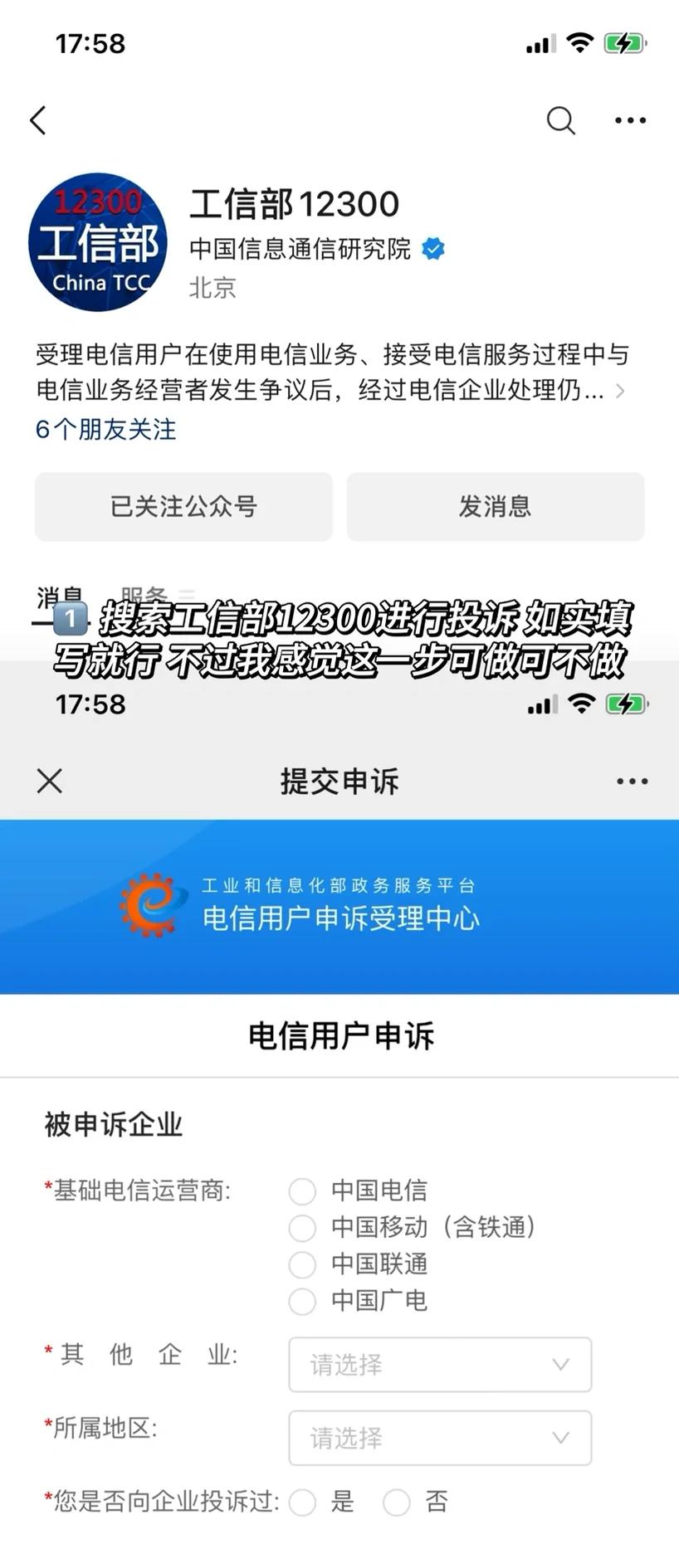 异地注销手机号,异地注销手机号码可以吗