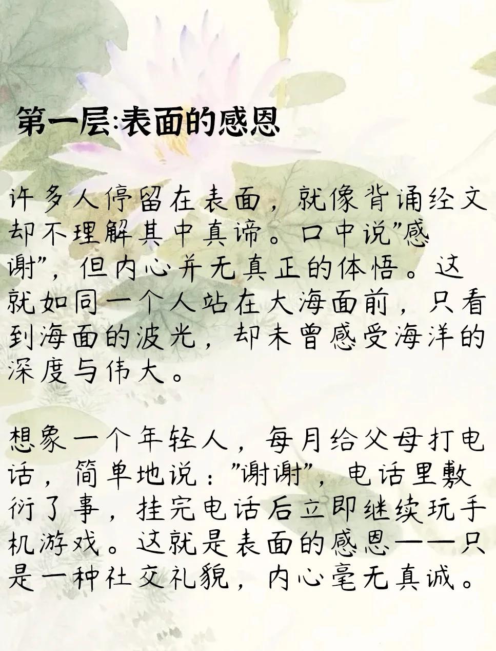 什么的真谛,人生的真谛到底是什么