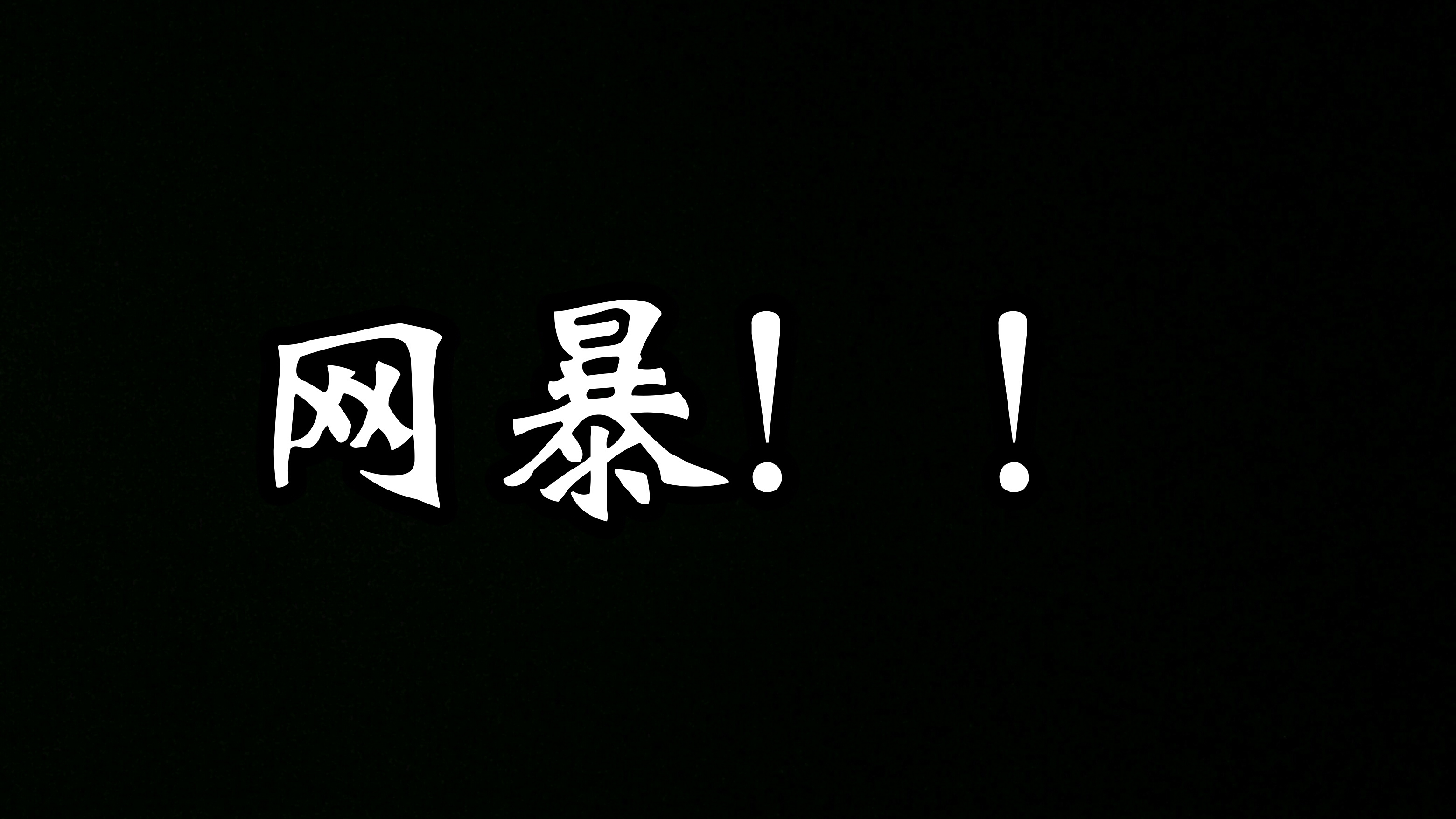 连续骂一个人49天,诸葛亮最吓人的预言