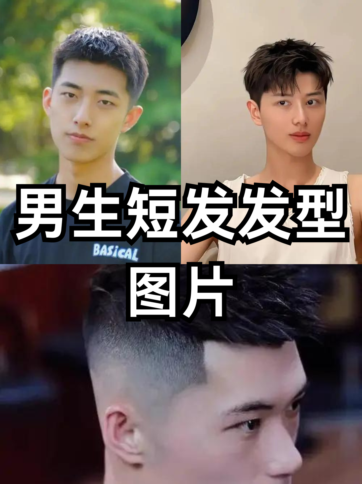 碎发男生帅气发型图片,女中长碎发层次图片