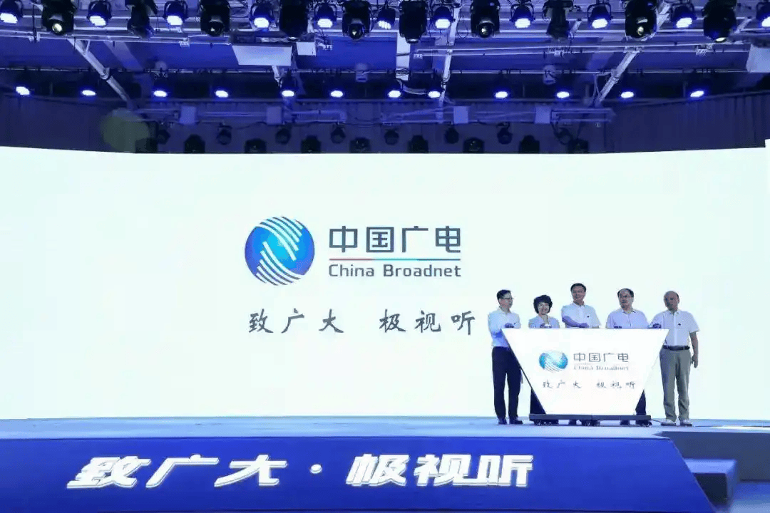 广电5g,中国广电5g覆盖查询