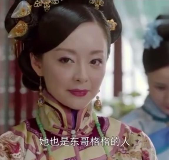 历史上有东哥格格吗,历史中的东哥