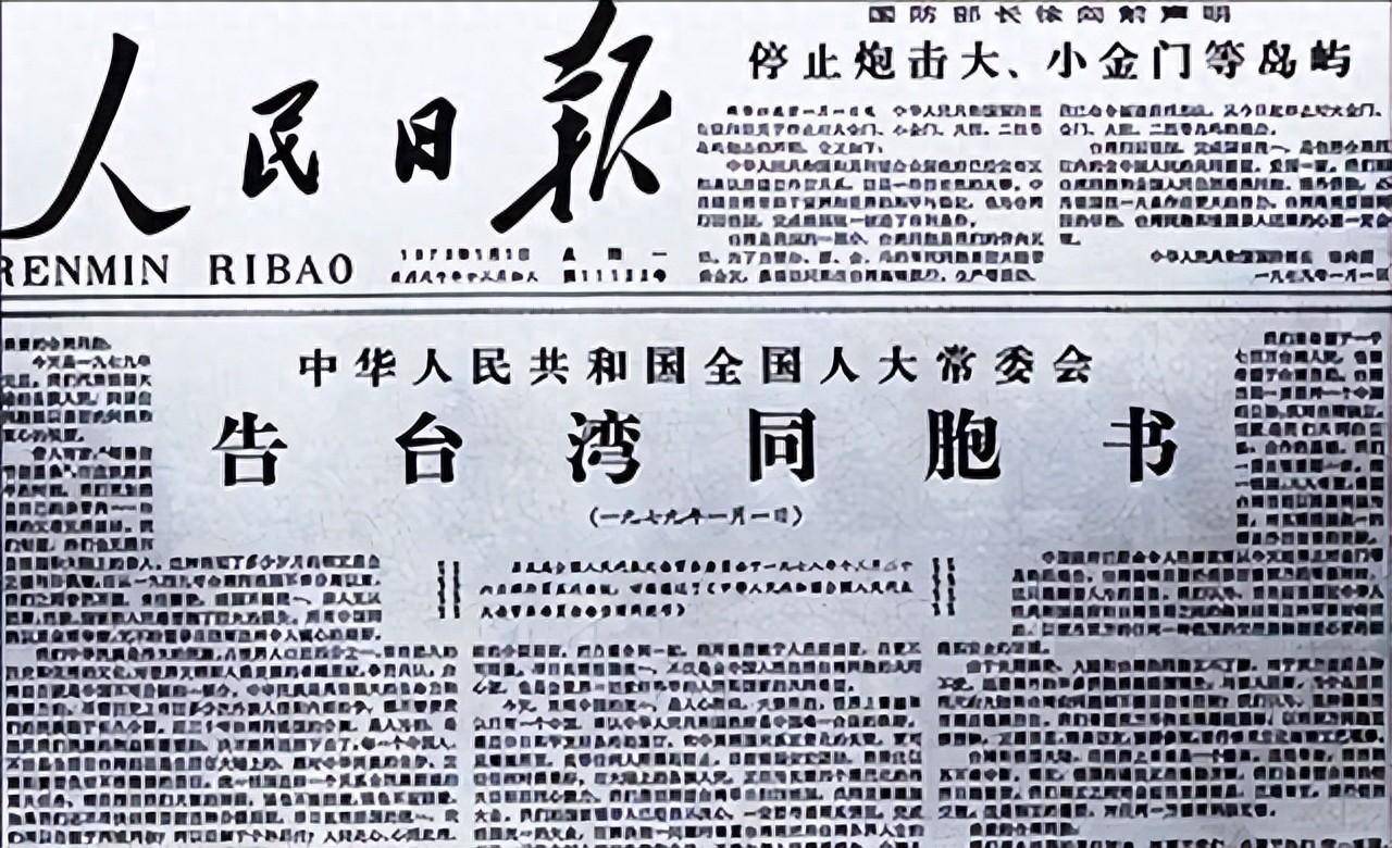 一国两制什么时候提出,一国两制最早对谁提出