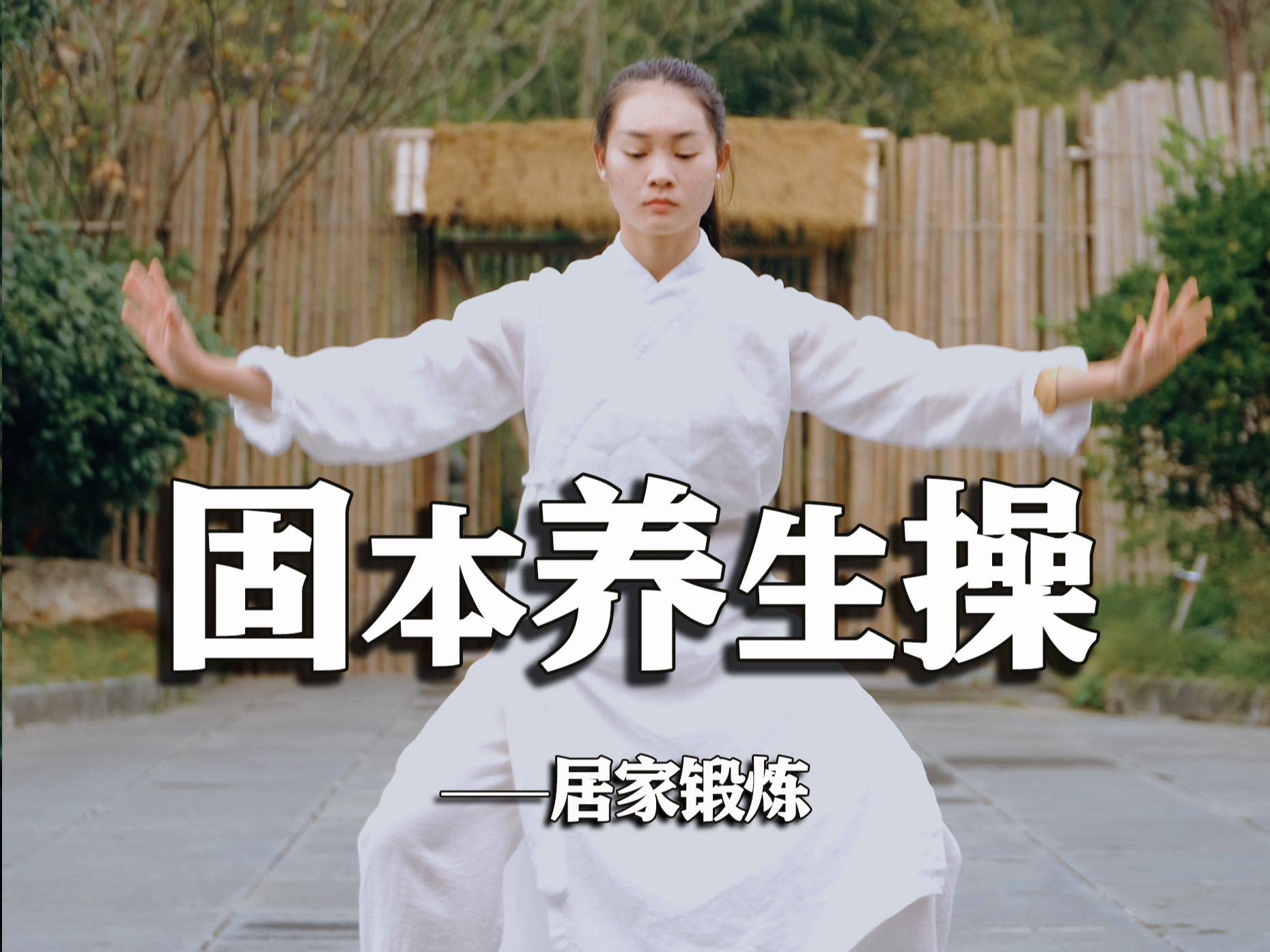 疏通经络健身操,疏通经络最有效的精油