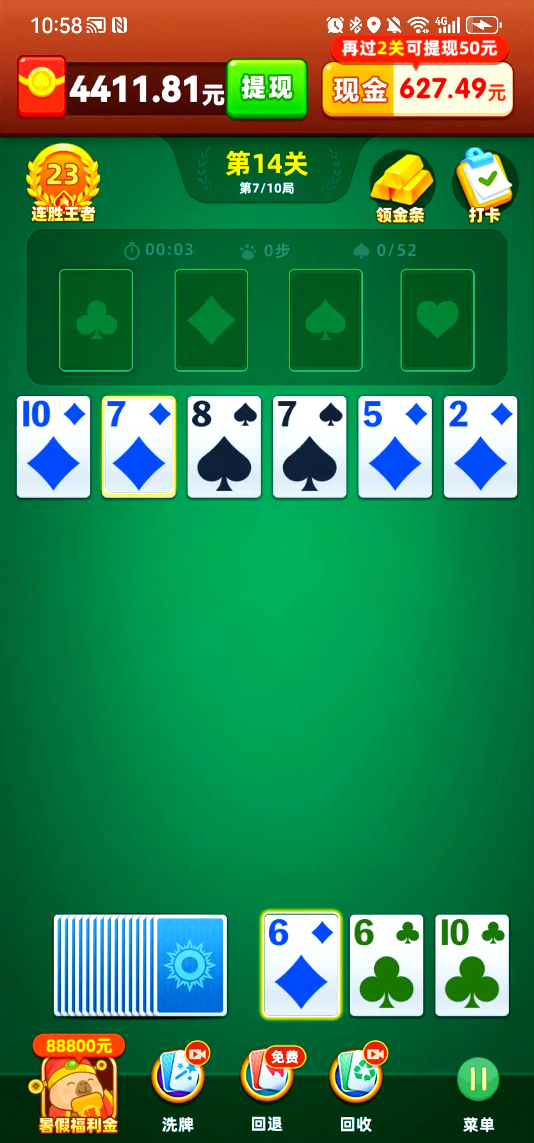 可以赚钱的棋牌游戏,最挣钱的游戏可提现