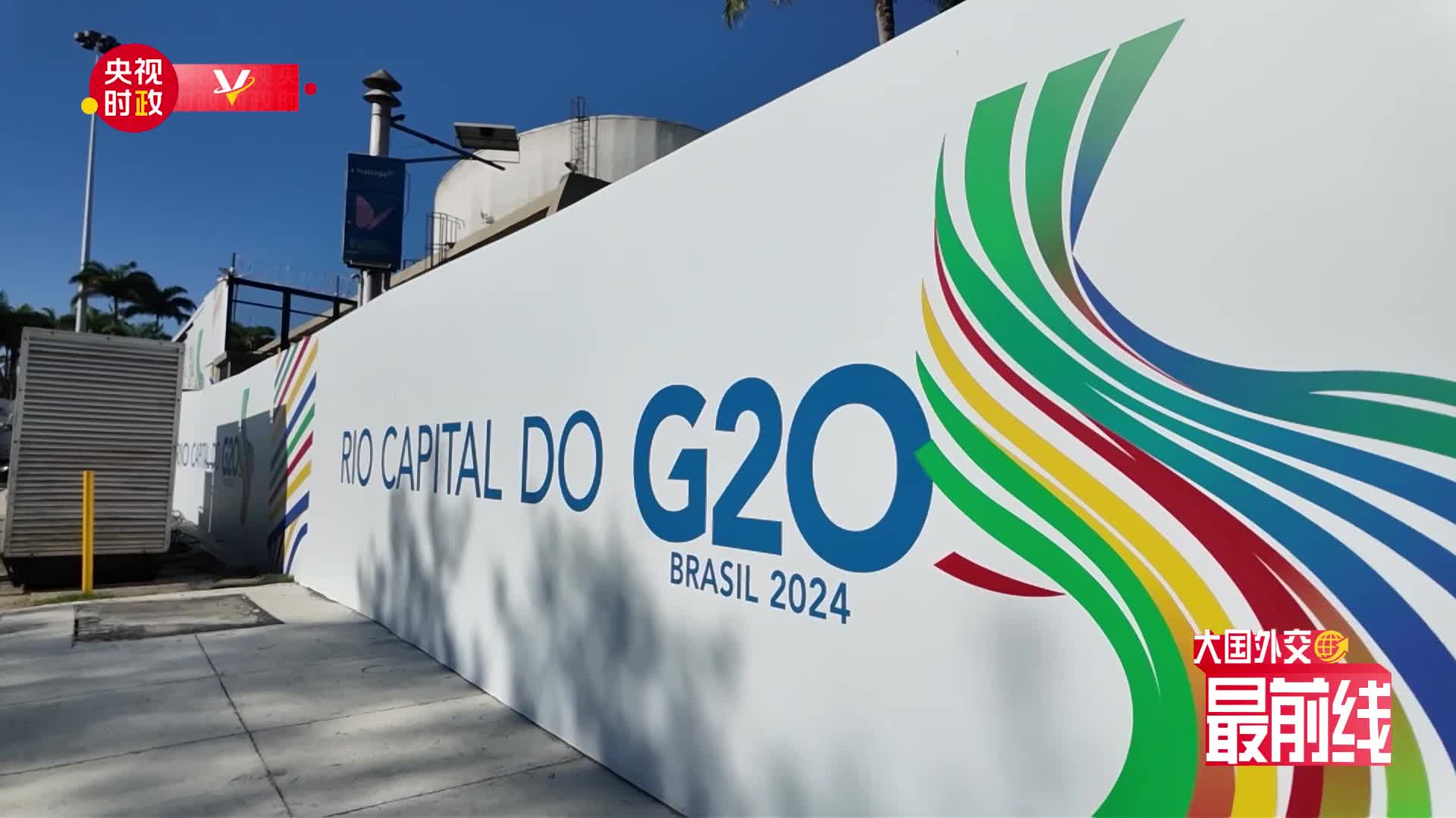 g20国家有哪些,g20国家包括哪些国家