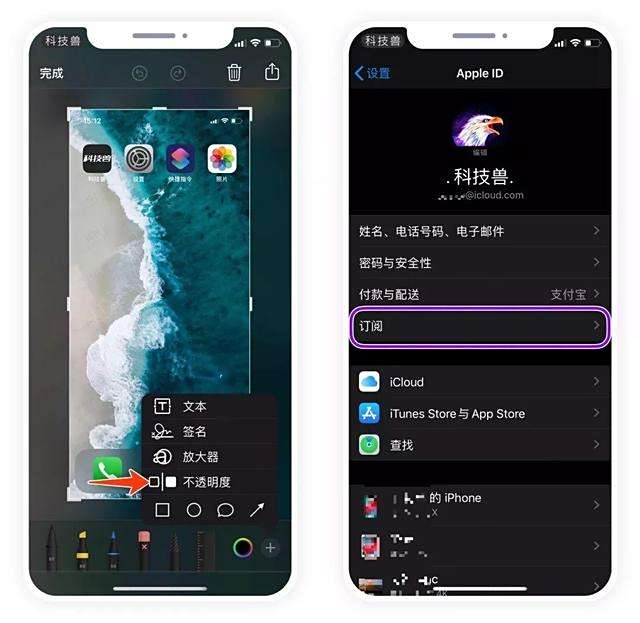 ios13beta3什么时候出,苹果1331什么时候正式上市