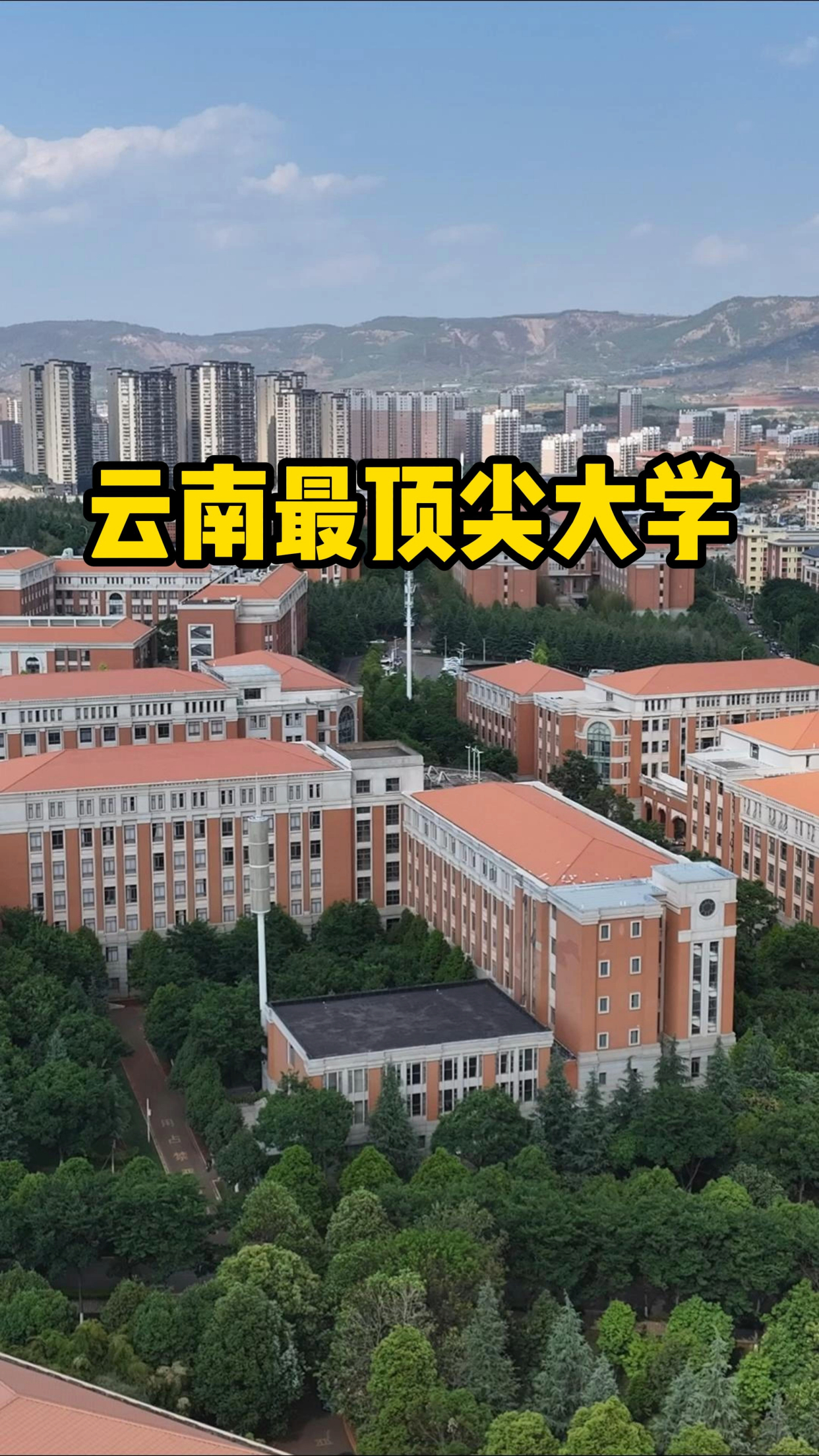 211工程,985工程和211工程什么意思